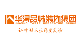 华浔品味装饰